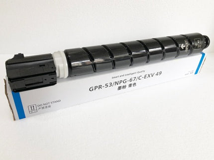 Toner Cartridge Cyan for IRADVANCEC3320/IRADVANCEC3320I/IRADVANCEC3325I/IRADVANCEC3330I/IRADVANCEC3520I