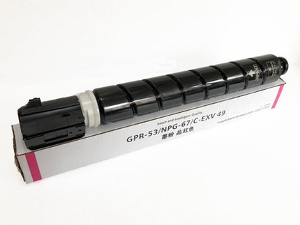 Toner Cartridge Magenta Premium for IRADVANCEC3320/IRADVANCEC3320I/IRADVANCEC3325I/IRADVANCEC3330I/IRADVANCEC3520I