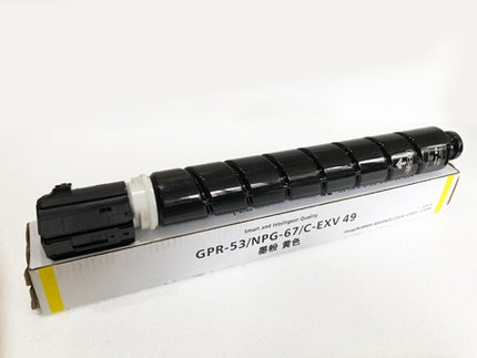 Toner Cartridge Yellow for IRADVANCEC3320/IRADVANCEC3320I/IRADVANCEC3325I/IRADVANCEC3330I/IRADVANCEC3520I/IRADVANCEC3525I/IRADVANCEC3530I