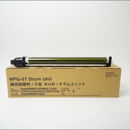 Canon Drum Unit Yellow – for ImageRUNNER ADVANCE C3320 / C3320i / C3325i – Compatible