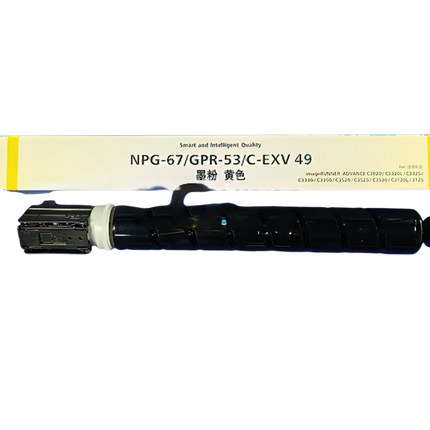 Canon NPG 67 Yellow Cartridge Compatible use for ImageRunner Advance C3020 C3320L C3325 C3330 C3520 C3525 C3530 C3120l 3125 ( Compatible )