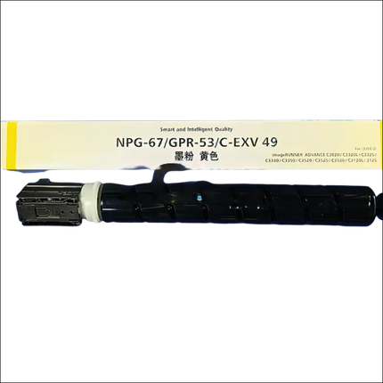 Canon NPG 67 Yellow Cartridge Compatible use for ImageRunner Advance C3020 C3320L C3325 C3330 C3520 C3525 C3530 C3120l 3125 ( Compatible )